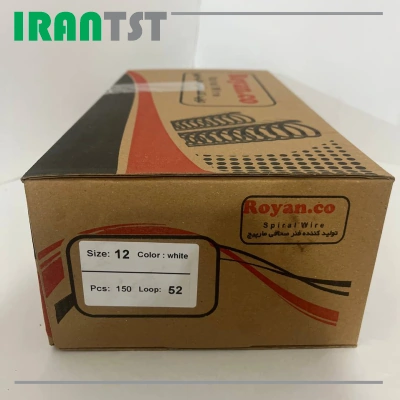 فنر مارپیچ سایز 12 فلزی سفید ROYAN (150عددی) - Image 5