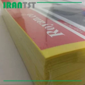 طلق ضخیم 350 میکرون زرد A4 رویان PP