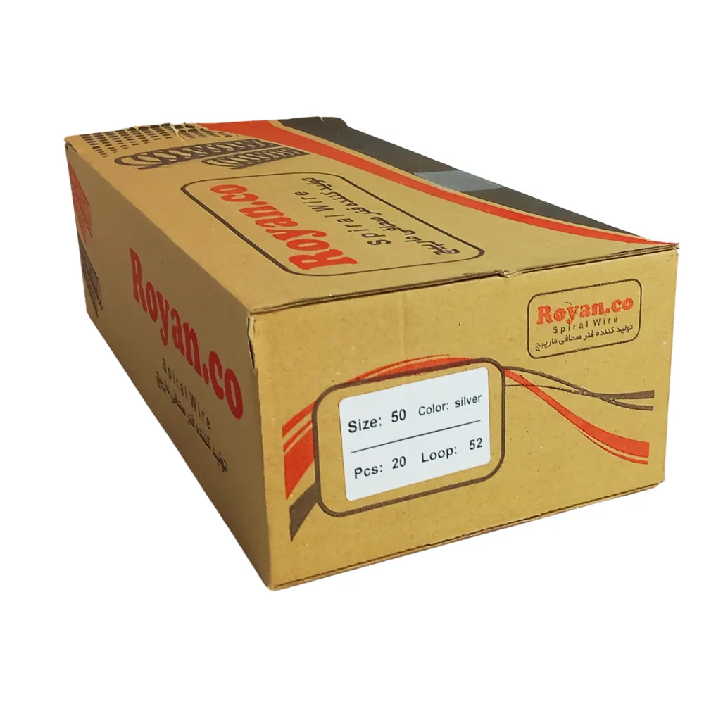 فنر مارپیچ سایز 50 استیل رویان (20 عددی)