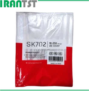 کاور A5 کایزر مدل SK702