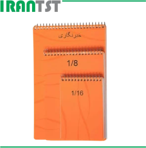 دفتر یادداشت 1/16 80 برگ بالا باز شو جلد متالیک